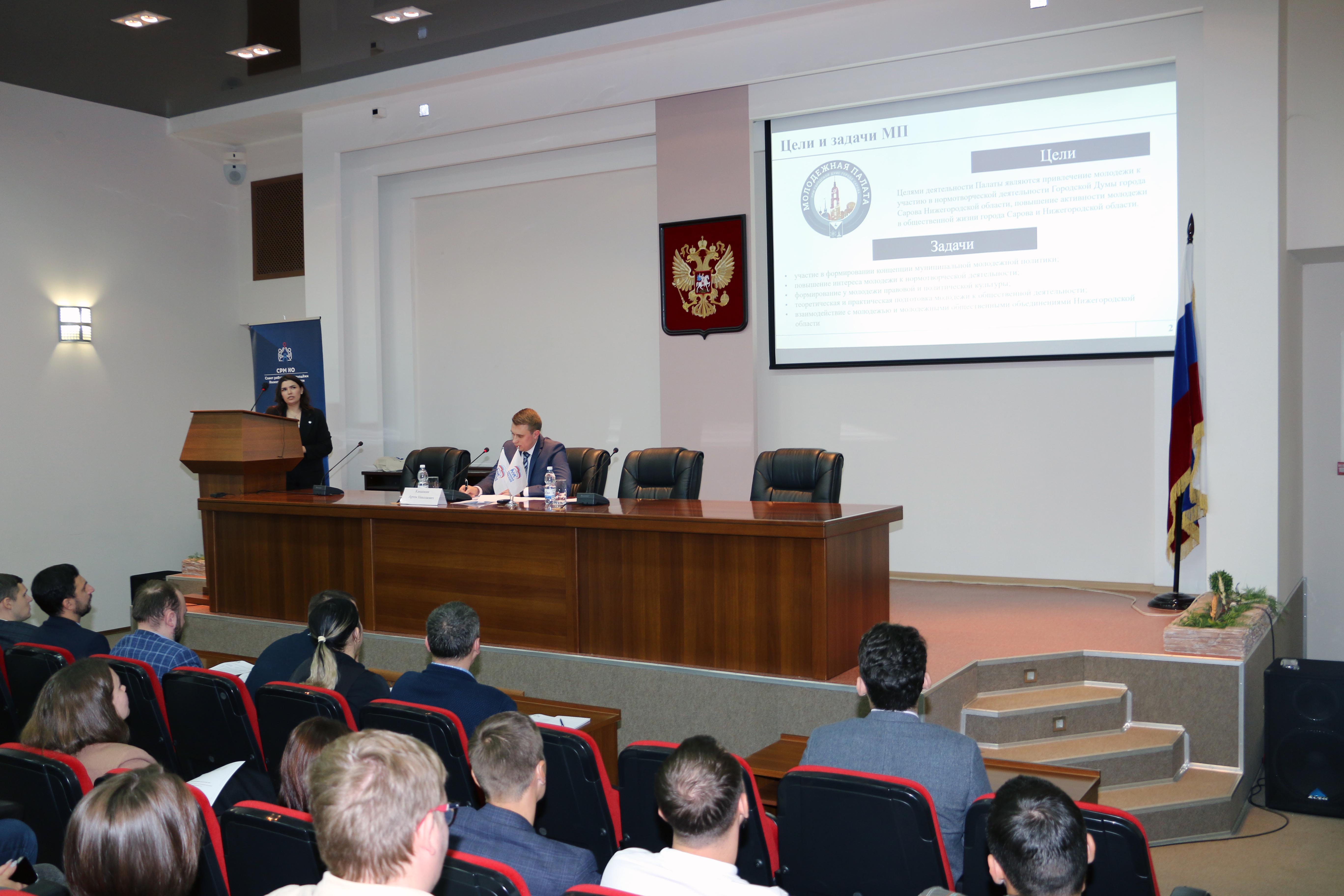 Сотрудники Нижегородского ЦСМ приняли участие в выездном заседании Совета работающей молодежи Нижегородской области